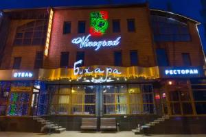 Vinograd Hotel, Oktyabrsky