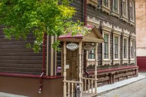 Abazhur Hotel, Tomsk