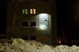 Seryij Lis Hotel, Tomsk