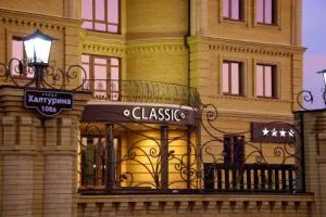 Classic Grand Hotel, Armavir