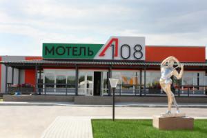 A-108 Mini-hotel, Sukhonosovo