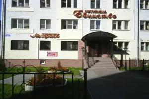 Edinstvo Hotel, Cherepovets