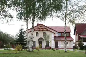 Podvorye Guest House, Suzdal