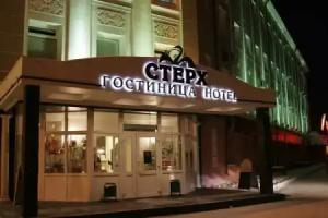 Sterkh Hotel, Yakutsk