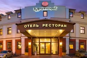 Kupecheskij Buisness-Hotel, Krasnoyarsk