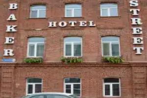 Baker Street Mini-Hotel, Nizhniy Novgorod