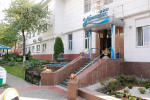 U Fontana Hotel, Minsk