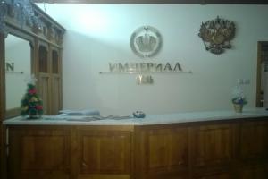 Hotel Imperial, Tomsk