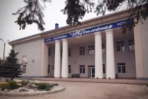 Yubilejnaya Hotel, Syzran