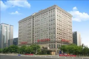 News Plaza Hotel, Beijing