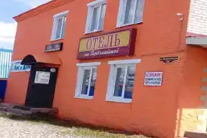 Na Pervomayskoy, Nyandoma