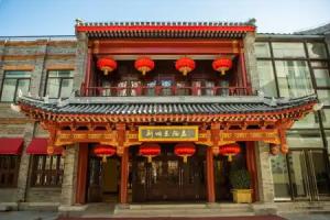 The Yard Hotel, Tian'anmen Square, Beijing