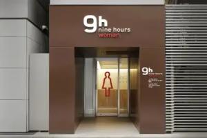 9h nine hours woman Kanda, Tokyo