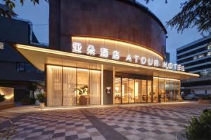 Atour Hotel Railway Station North Square, Kunming