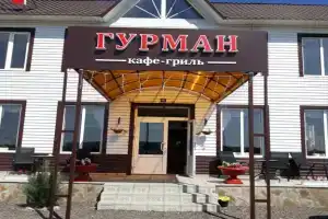 Gurman Hotel, Novonikolayevsky
