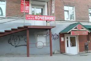Hostels