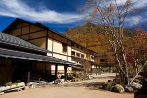 Miyama Ouan, Takayama