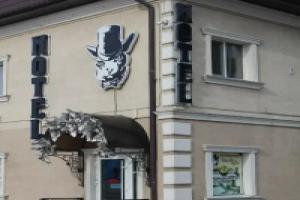 Kot Mini Hotel, Kurgan
