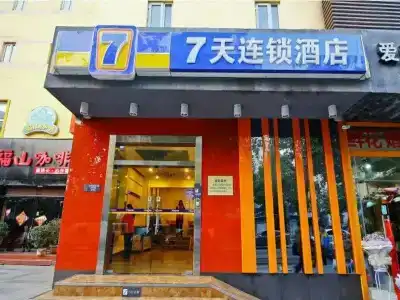 7 Days Inn - Xian Gaoxin Electronic City Walking Street Branch - 0