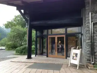 Kamikochi Shirakabaso - 14
