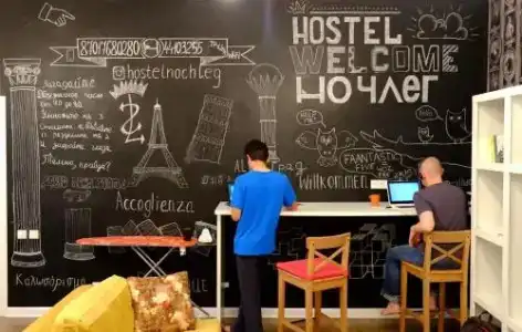 Hostel Nochleg - 9