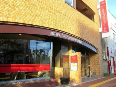 Axia Inn Kushiro - 0