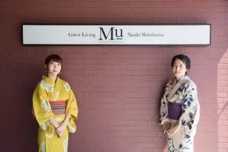 Guest Living Mu Nanki Shirahama - Hostel - 19