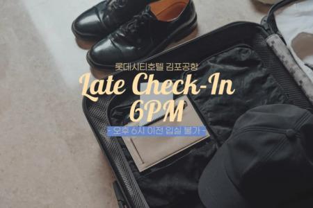 LOTTE CITY GIMPO AIRPORT - 57