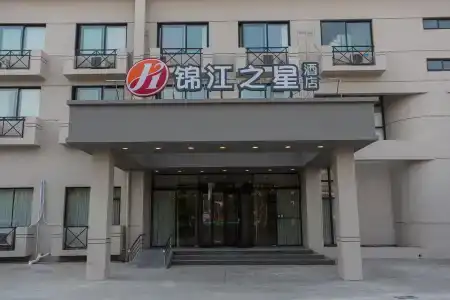 Jinjiang Inns Shanghai Pudong Airport - 25