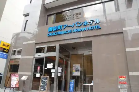 Okachimachi Urban - 0