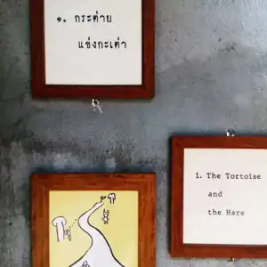 The Old Times Nakhon - 46
