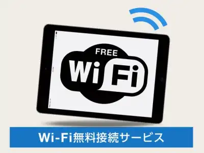 Life Inn Katsuta Station West - 19
