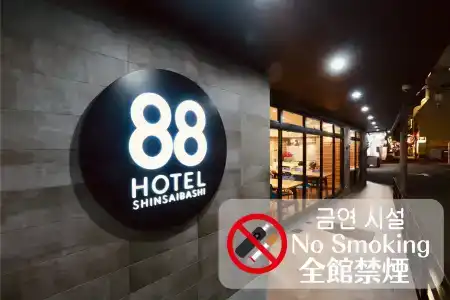 88 Shinsaibashi - 41