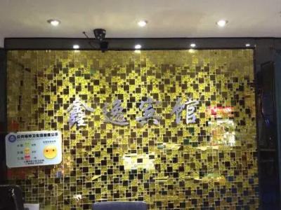 Xinyi Hostel - 0