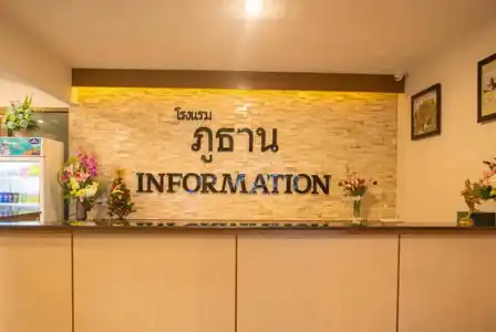 Phuthan - 1