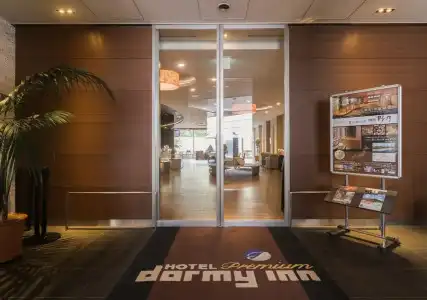 Dormy Inn Premium Shibuya Jingumae Hot Spring - 30
