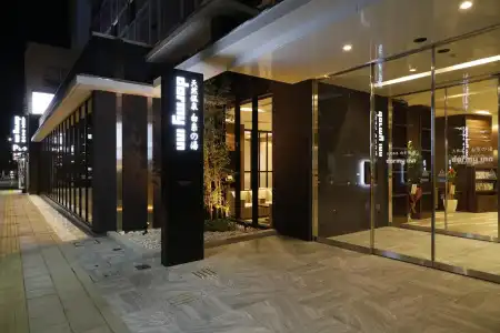 Dormy Inn Oita - 41