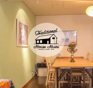 Takamatsuguesthouse AKANE - 15