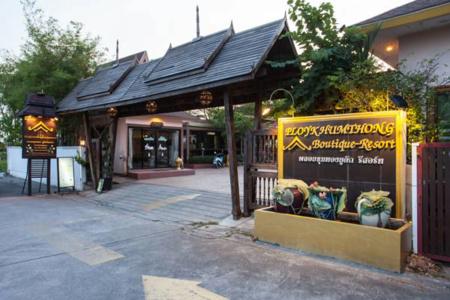 Ploykhumthong Boutique Resort - 17