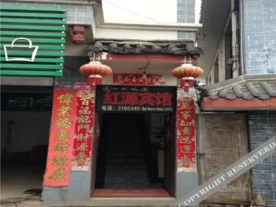 Hongyuan Inn Lijiang - 3