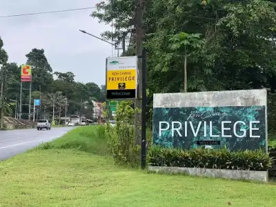 Kohchang Privilege - 0