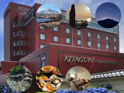 Kitaguni Grand - 21