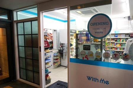 Urban Place Gangnam - 43