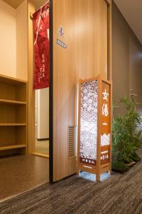 Sanco Inn Tsu Ekimae - 27