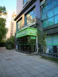 Hi Inn Beijing Jiaotong University - 10