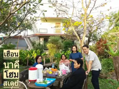 Heuan Na Khee - 32