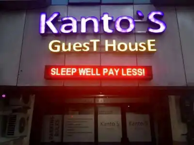Kanto's Guest House - 0
