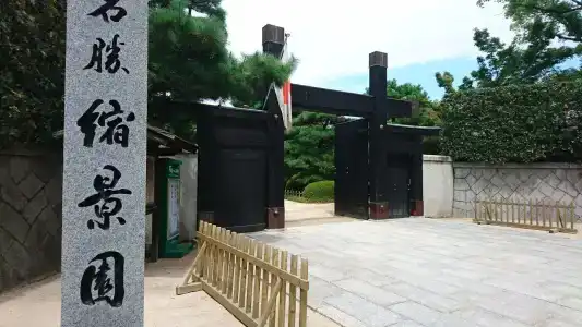 Hiroshima Capsule & Sauna New Japan EX - Caters to Men - 17