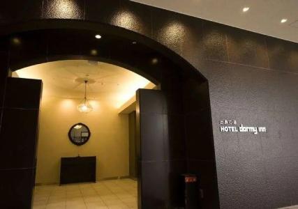 Dormy Inn Nagasaki Shinchichukagai - 14