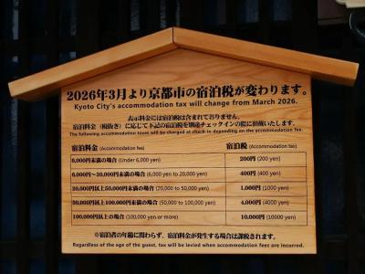Rinn Kujofujinoki Central - 14